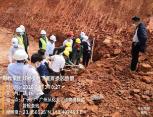 时代著作（从化）项目地基基础设计为天然地基基础