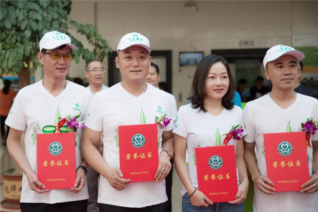 【完美森林】走進青海,讓公益成為一種力量! 【完美森林】走進青海,讓公益成為一種力量!