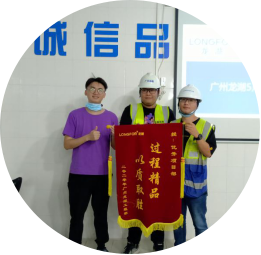 祝贺龙湖岭福项目荣获集团第一轮评估广州公司排名第一和5月月度检查第一