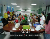 2020年6月,各项目陆续开展“2020年第二季度质量、安全和文明施工检查” 2020年6月,各项目陆续开展“2020年第二季度质量、安全和文明施工检查”