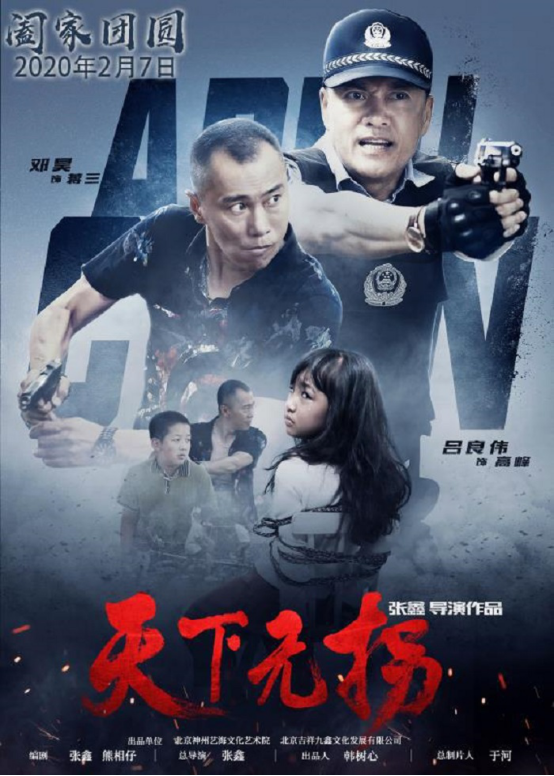 电影投资:七月上映电影盘点 来看看定档七月的头号先锋! 电影投资:七月上映电影盘点 来看看定档七月的头号先锋!