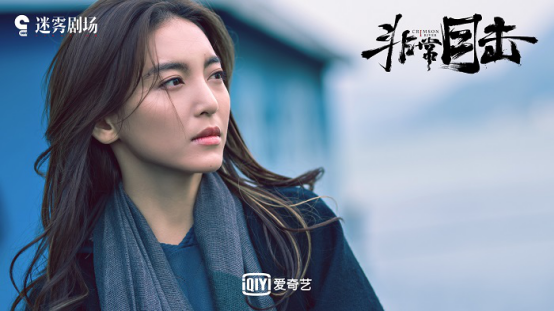 影视项目:《隐秘的角落》燃爆全网之后 迷雾剧场再放四大迷雾 你确定不追? 影视项目:《隐秘的角落》燃爆全网之后 迷雾剧场再放四大迷雾 你确定不追?