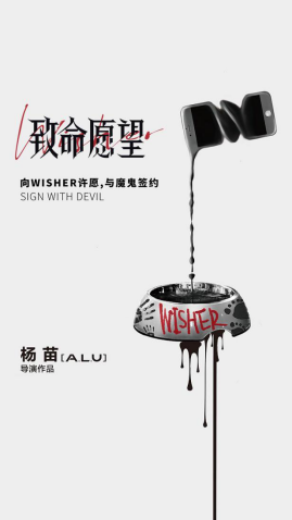 影视项目:《隐秘的角落》燃爆全网之后 迷雾剧场再放四大迷雾 你确定不追? 影视项目:《隐秘的角落》燃爆全网之后 迷雾剧场再放四大迷雾 你确定不追?