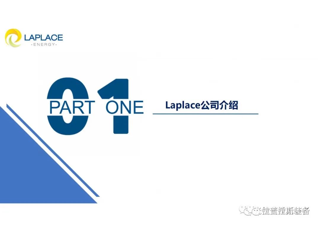 关于N型TOPCon高效电池技术的研讨 关于N型TOPCon高效电池技术的研讨
