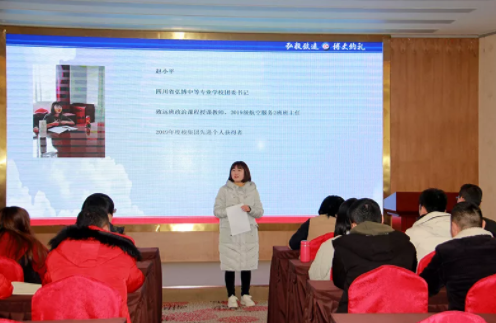 在弘博|不忘初心•方得始终个人工作经验交流会顺利举行 在弘博|不忘初心•方得始终个人工作经验交流会顺利举行