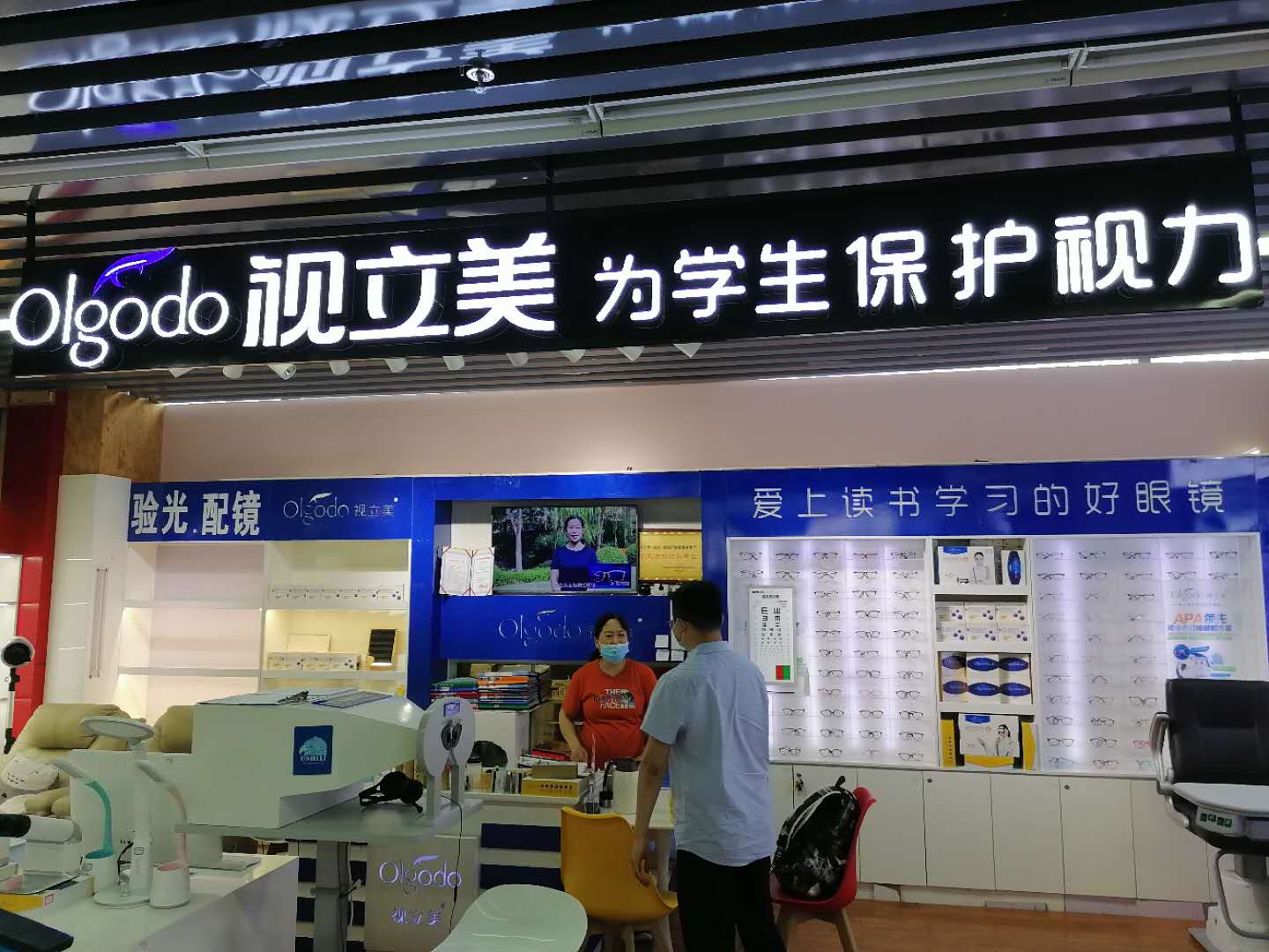 青少年儿童发现近视应该怎么办 青少年儿童发现近视应该怎么办