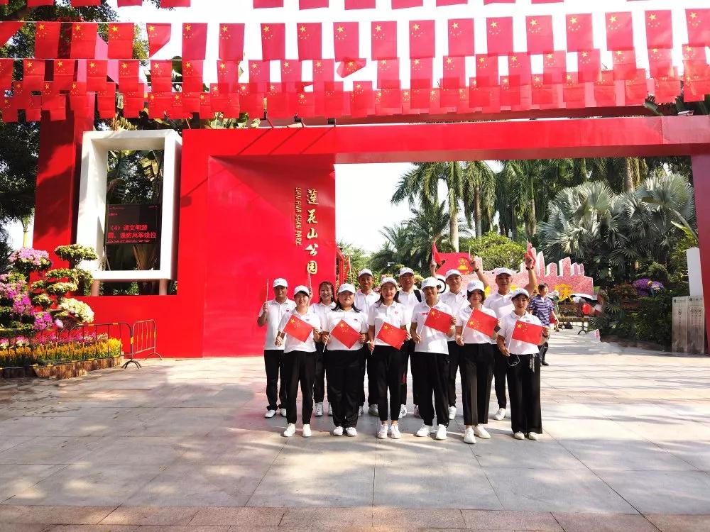與國同慶，與健康同歡，完美森林與您同慶祖國70周年華誕