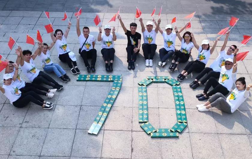與國同慶，與健康同歡，完美森林與您同慶祖國70周年華誕