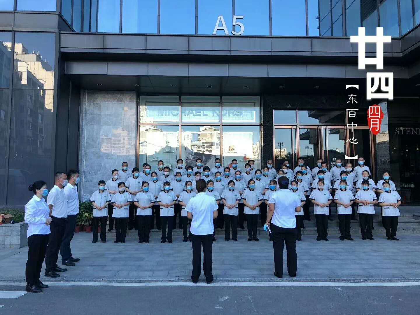 商场项目——福州东百中心