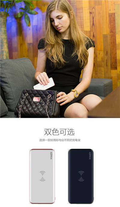 轻薄无线充电宝_快充iPhone