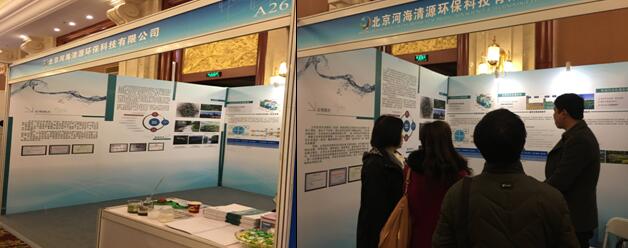 金河环保应邀参加2016水环境治理产业联盟展会 金河环保应邀参加2016水环境治理产业联盟展会