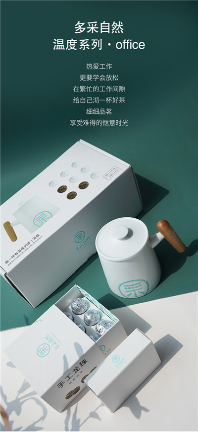 多采自然老白茶龙珠茶具套装礼盒