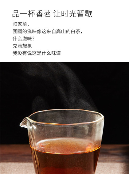 福鼎白茶一壶茶具礼盒定制