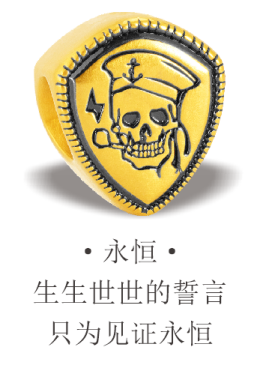 潮鸿利黑炫金 彰显潮酷时尚 潮鸿利黑炫金 彰显潮酷时尚