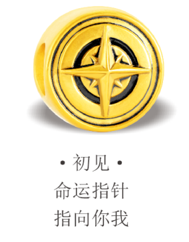 潮鸿利黑炫金 彰显潮酷时尚 潮鸿利黑炫金 彰显潮酷时尚