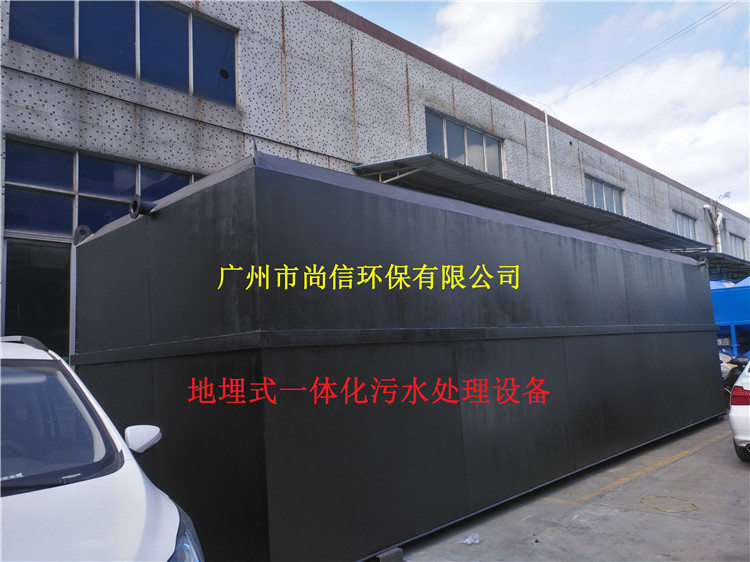 地埋式污水处理12博备用网址 地埋式污水处理12博备用网址