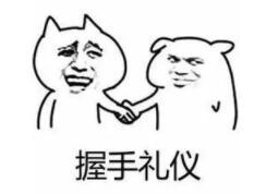 文明礼仪在校园 文明礼仪在校园