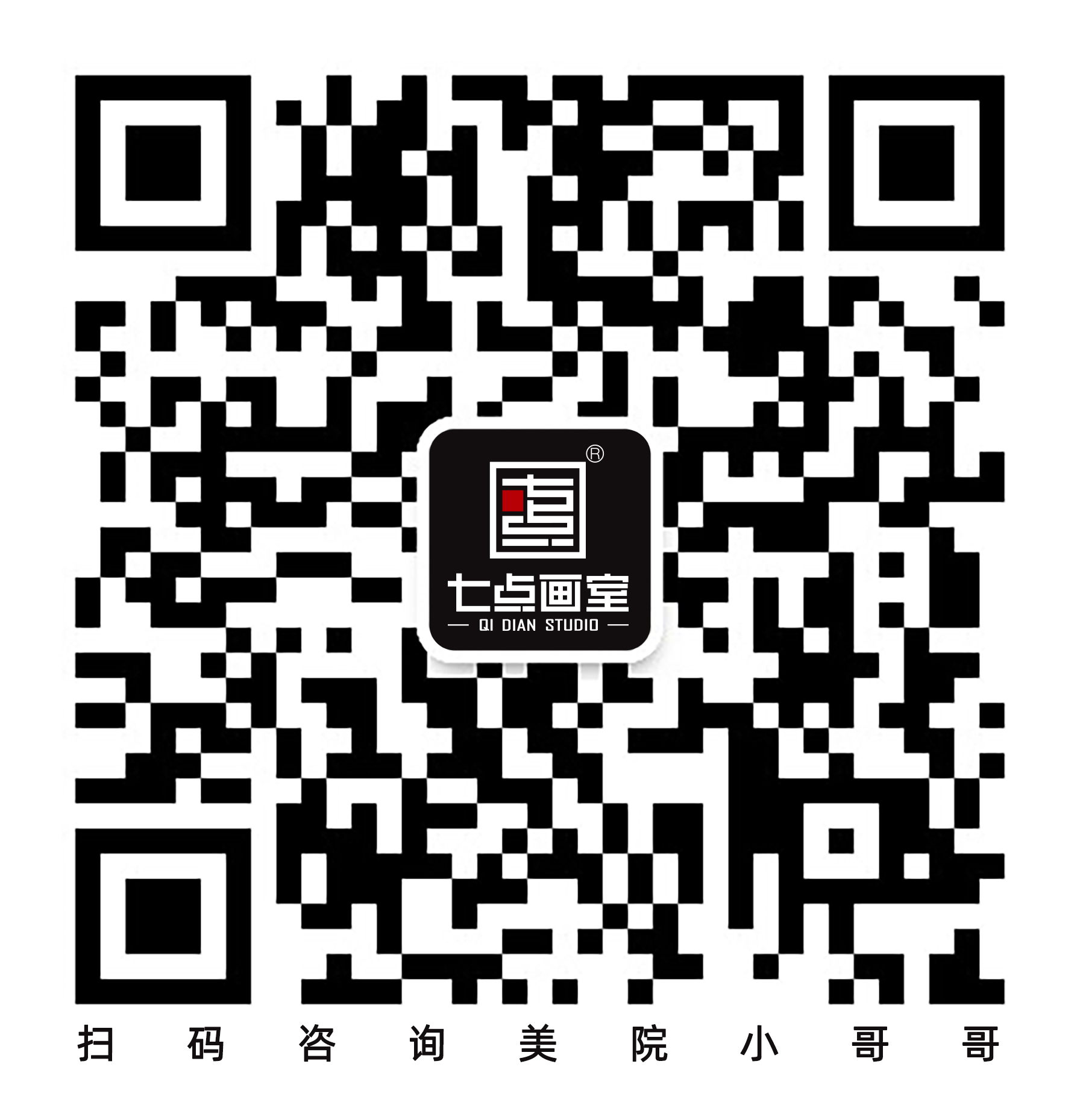 七点复读生招募丨虽然辛苦,但我还是会选择那种滚烫的人生 七点复读生招募丨虽然辛苦,但我还是会选择那种滚烫的人生