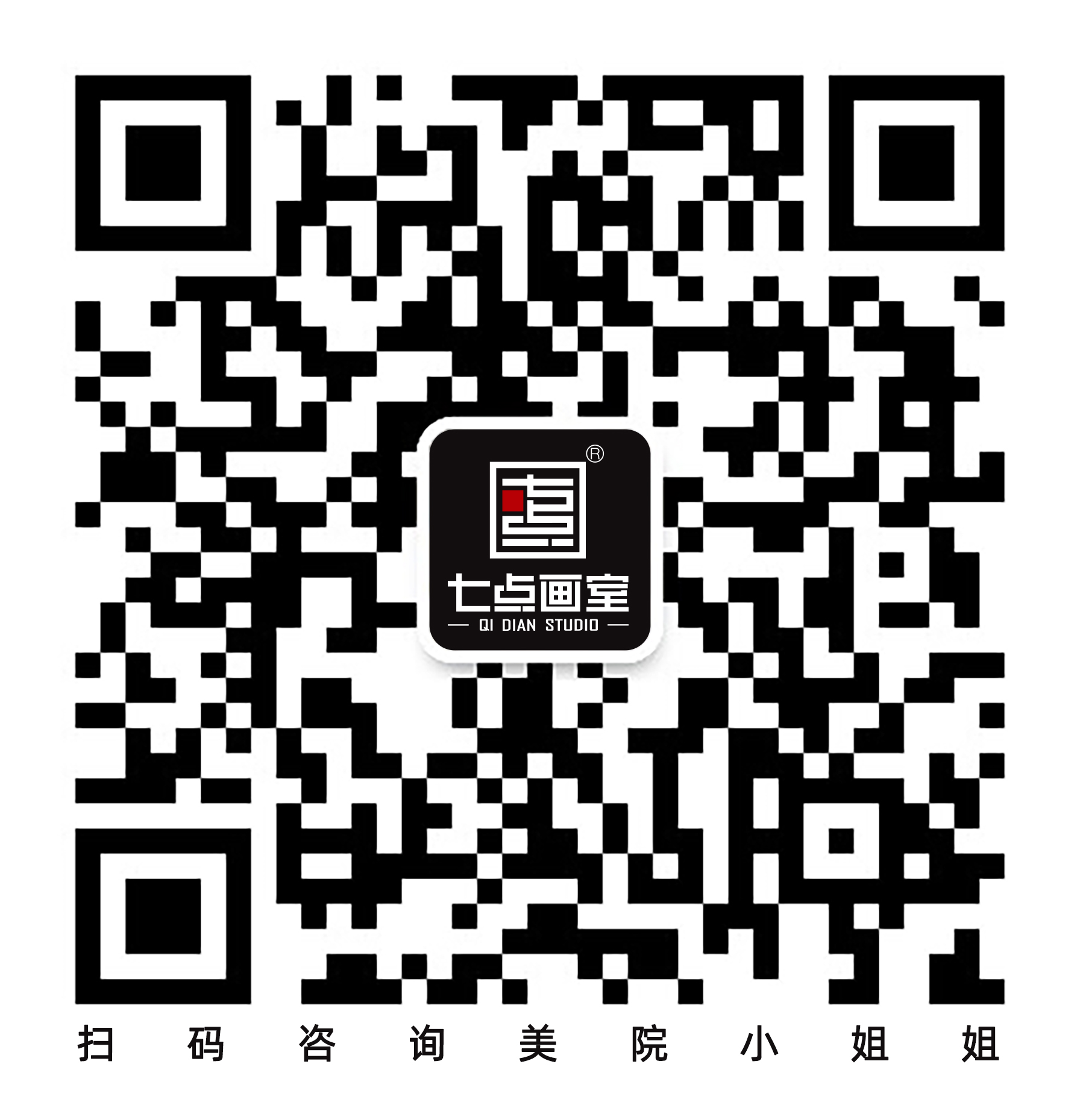 七点复读生招募丨虽然辛苦,但我还是会选择那种滚烫的人生 七点复读生招募丨虽然辛苦,但我还是会选择那种滚烫的人生