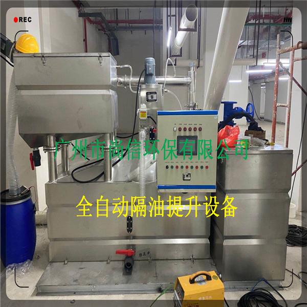 隔油提升12博备用网址 隔油提升12博备用网址
