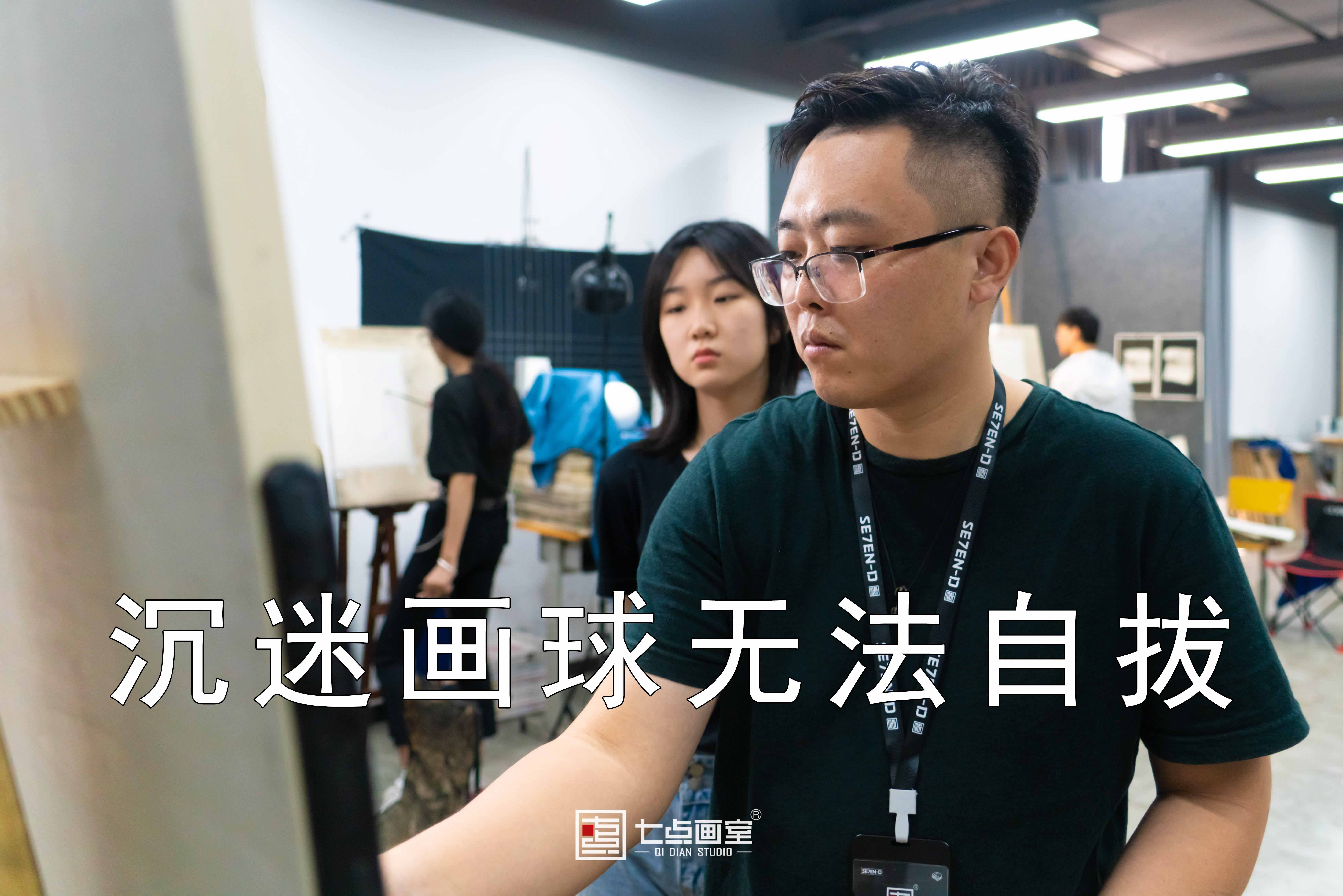 好好好好好好球! 好好好好好好球!