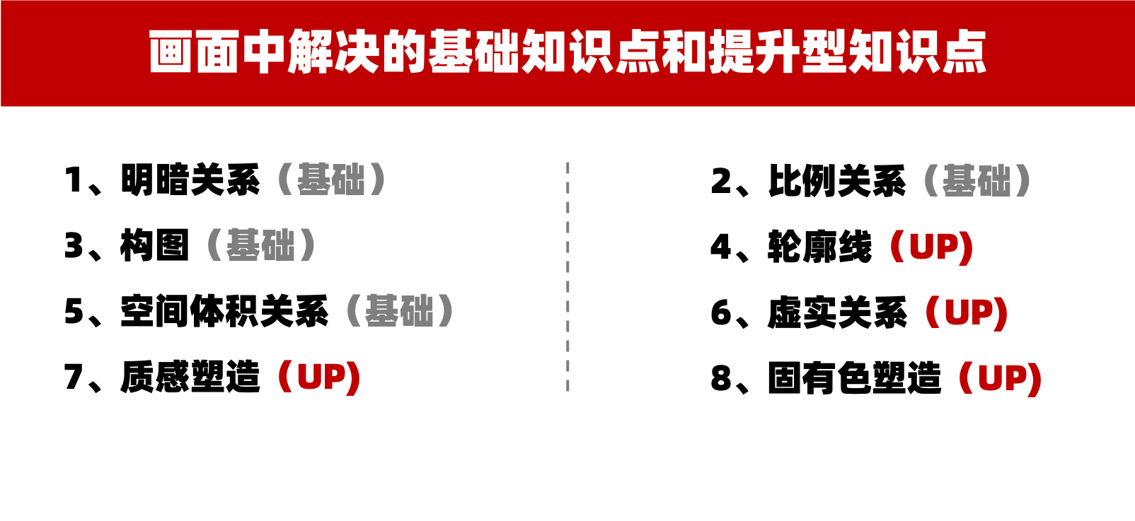 好好好好好好球! 好好好好好好球!