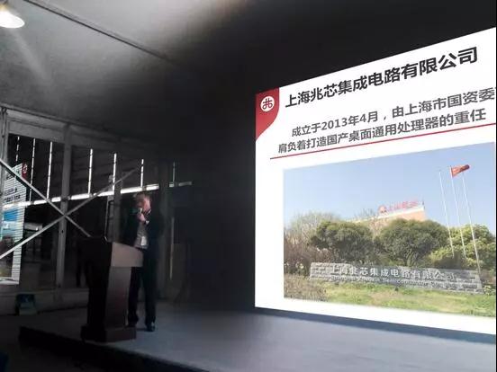 兆芯国产x86解决方案推动嵌入式系统安全发展 兆芯国产x86解决方案推动嵌入式系统安全发展