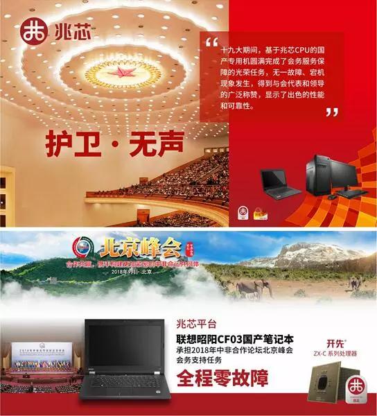 习近平到张江科学城考察 强调进一步增强科技创新的紧迫感和使命感 习近平到张江科学城考察 强调进一步增强科技创新的紧迫感和使命感