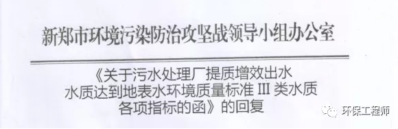 污水处理厂:终究还是一个人扛下了所有 污水处理厂:终究还是一个人扛下了所有