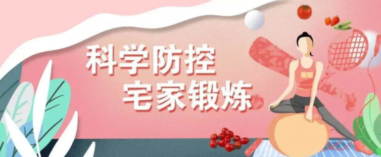 在弘博|宅家君,跟着曾老师一起燃烧卡路里! 在弘博|宅家君,跟着曾老师一起燃烧卡路里!