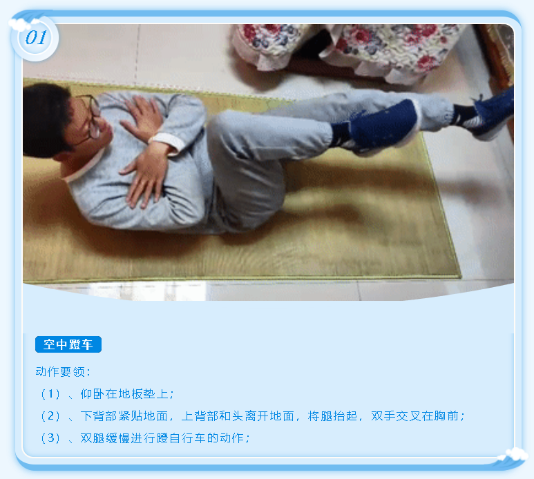 在弘博|宅家君,跟着曾老师一起燃烧卡路里! 在弘博|宅家君,跟着曾老师一起燃烧卡路里!
