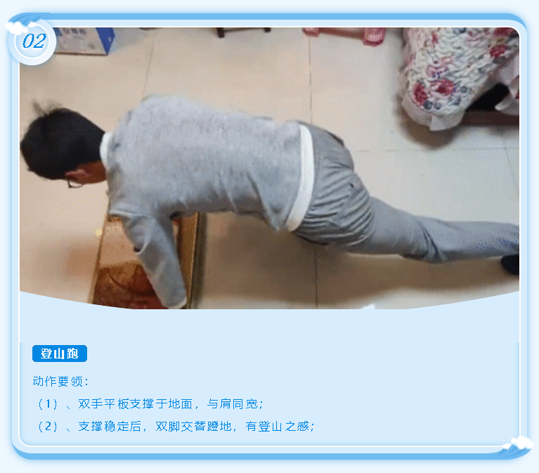 在弘博|宅家君,跟着曾老师一起燃烧卡路里! 在弘博|宅家君,跟着曾老师一起燃烧卡路里!