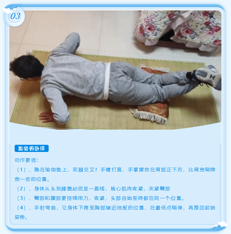 在弘博|宅家君,跟着曾老师一起燃烧卡路里! 在弘博|宅家君,跟着曾老师一起燃烧卡路里!