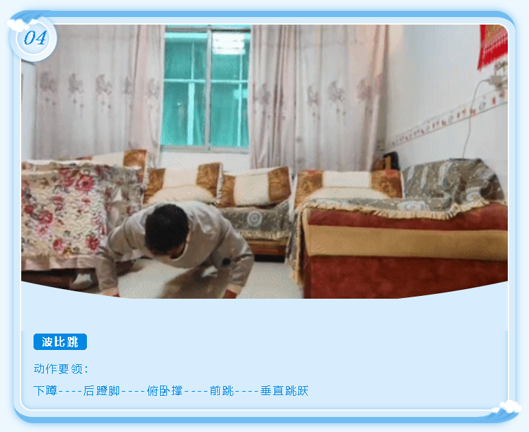 在弘博|宅家君,跟着曾老师一起燃烧卡路里! 在弘博|宅家君,跟着曾老师一起燃烧卡路里!