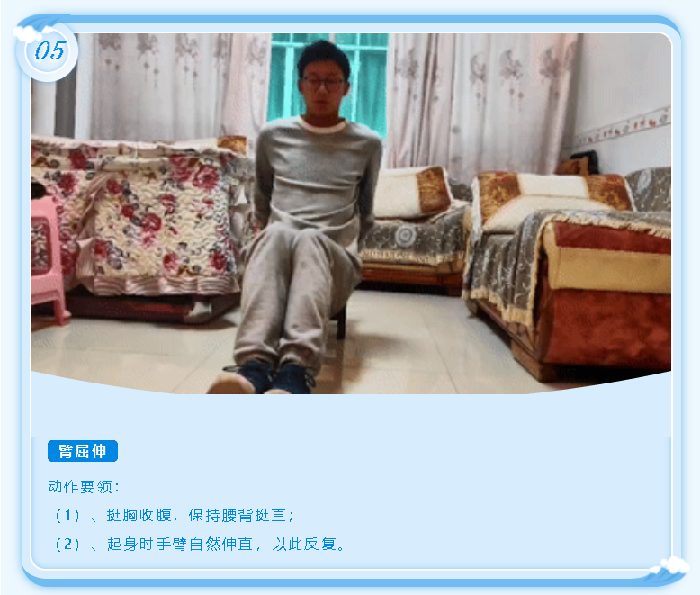 在弘博|宅家君,跟着曾老师一起燃烧卡路里! 在弘博|宅家君,跟着曾老师一起燃烧卡路里!