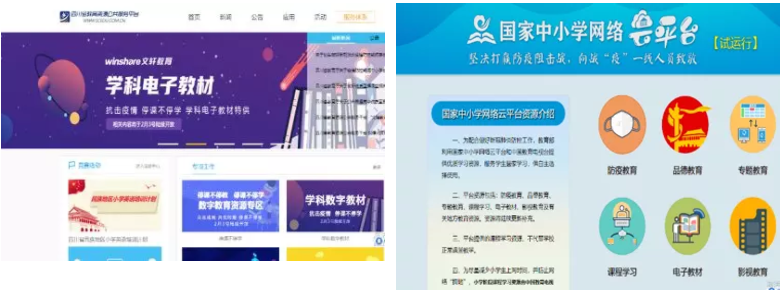 在弘博|“停学不停课”简报 在弘博|“停学不停课”简报