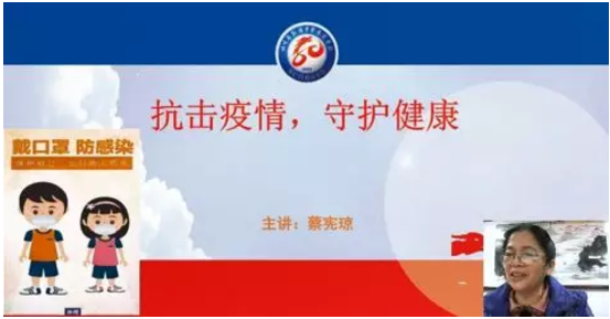 在弘博|“停学不停课”简报 在弘博|“停学不停课”简报