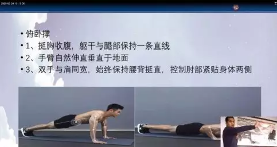 在弘博|“停学不停课”简报 在弘博|“停学不停课”简报