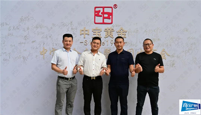 中宝黄金品牌发布会暨百万直播助力中宝腾飞活动举行 中宝黄金品牌发布会暨百万直播助力中宝腾飞活动举行