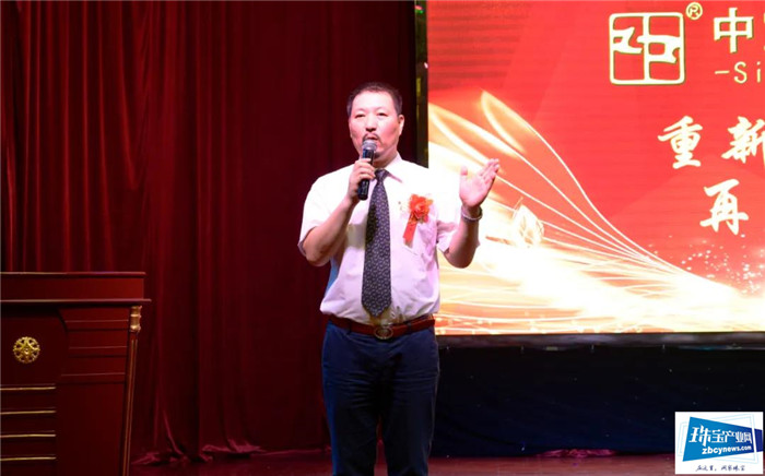 中宝黄金品牌发布会暨百万直播助力中宝腾飞活动举行 中宝黄金品牌发布会暨百万直播助力中宝腾飞活动举行