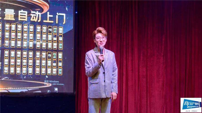 中宝黄金品牌发布会暨百万直播助力中宝腾飞活动举行 中宝黄金品牌发布会暨百万直播助力中宝腾飞活动举行