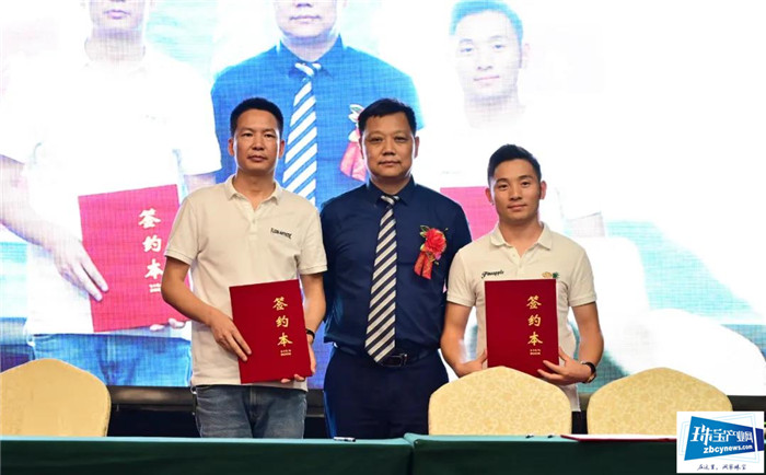 中宝黄金品牌发布会暨百万直播助力中宝腾飞活动举行 中宝黄金品牌发布会暨百万直播助力中宝腾飞活动举行