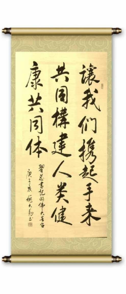 《愛國抒懷——黑龍江省老年書畫藝術作品網絡展》（上篇）