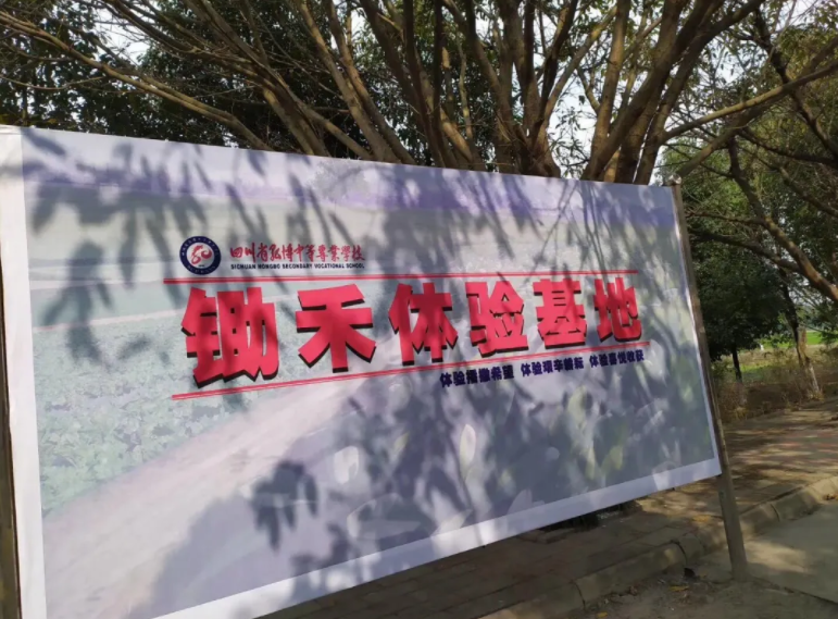 你们平安,我们便心安——致全体弘博人的一封信 你们平安,我们便心安——致全体弘博人的一封信