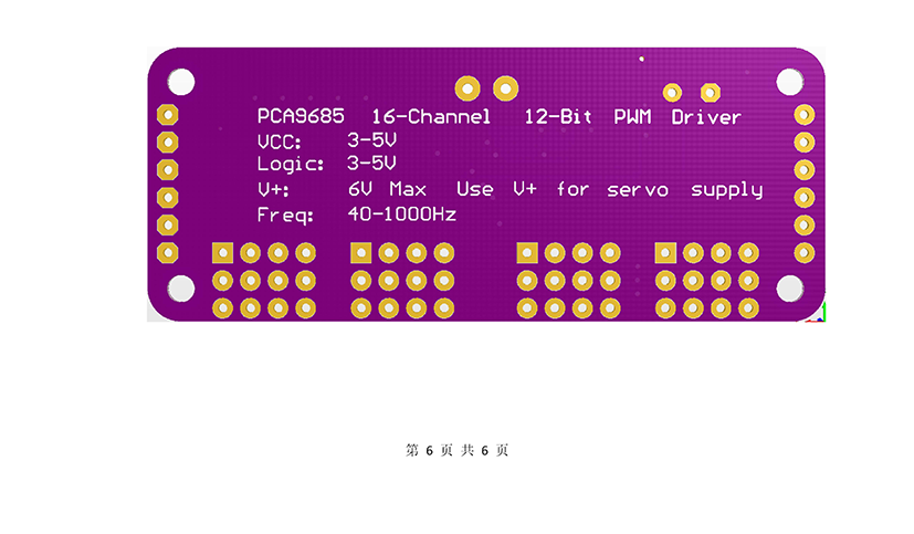 HW-052