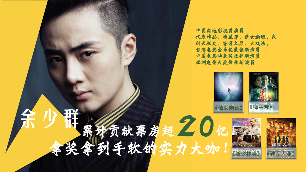 《我爸是传奇》 《我爸是传奇》