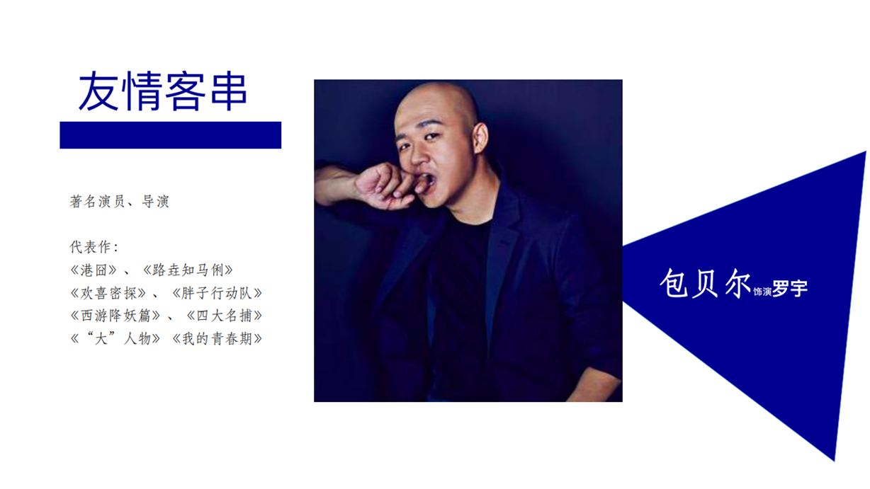 《乌海》 《乌海》