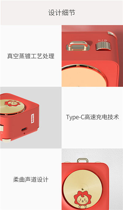 素乐莱阳联名蓝牙音箱迷你王源