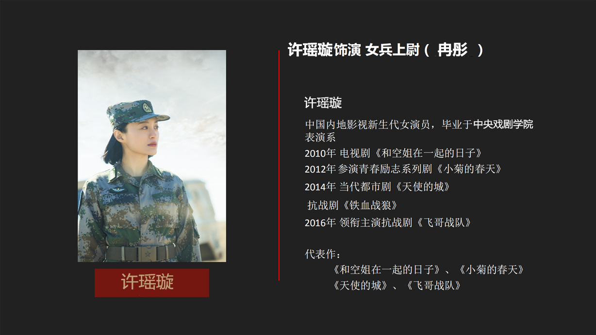 《战神诀》 《战神诀》