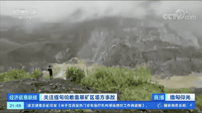 突发|翡翠喋血:缅甸玉石矿区至少162名矿工丧生 突发|翡翠喋血:缅甸玉石矿区至少162名矿工丧生
